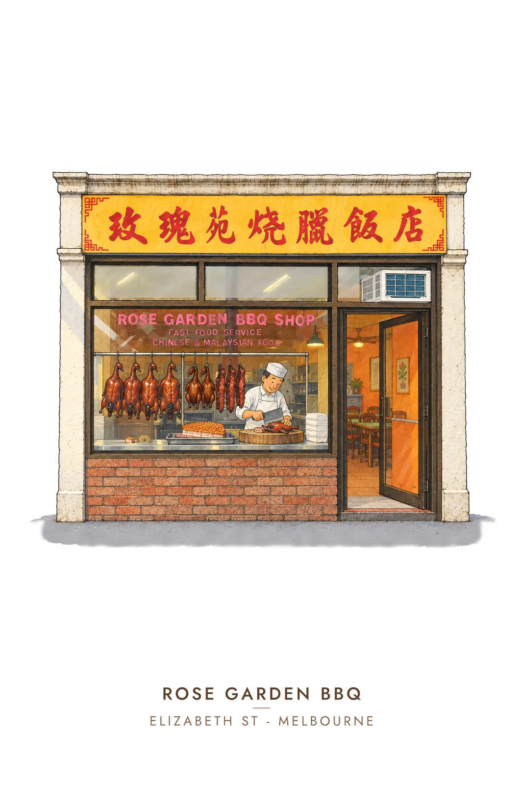Rose Garden BBQ, Elizabeth Street greeting card